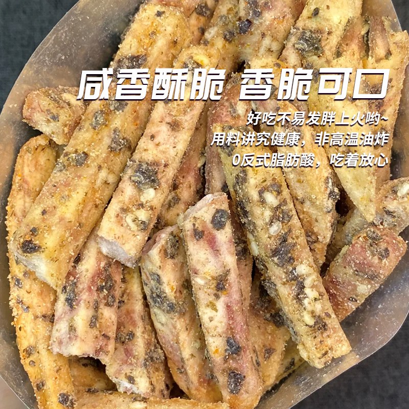 0点开始 3件 拍3件 9.9元因味你原切荔浦芋头条300g*3袋)pr3xdnhc0Z5)/ CZ11/解馋好物，超级厚实的原切芋头条