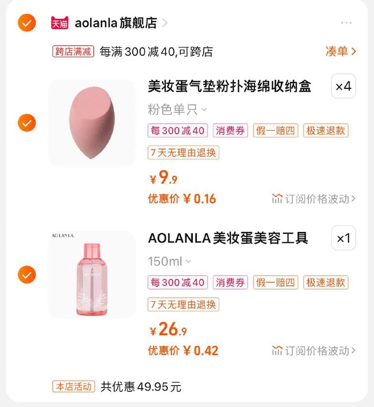 1-首页分享60-30凑后/ CZ0001 /)tHT7dEU550v)//