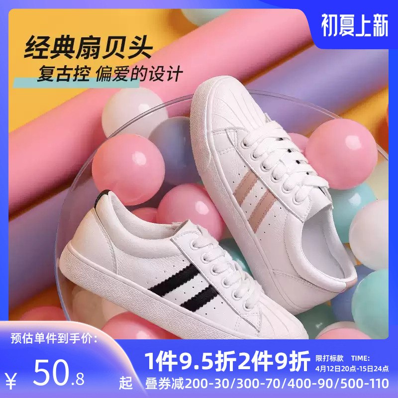2.凑单商品 也加购物车1件￥JICg27iX6UY￥/ 把两个商品一起【提交付款】然后单独把凑单商品【退款】特步时尚厚底凉鞋 到手135元