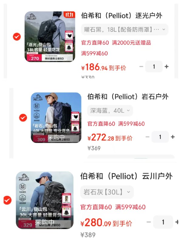 先领2张补贴卷①