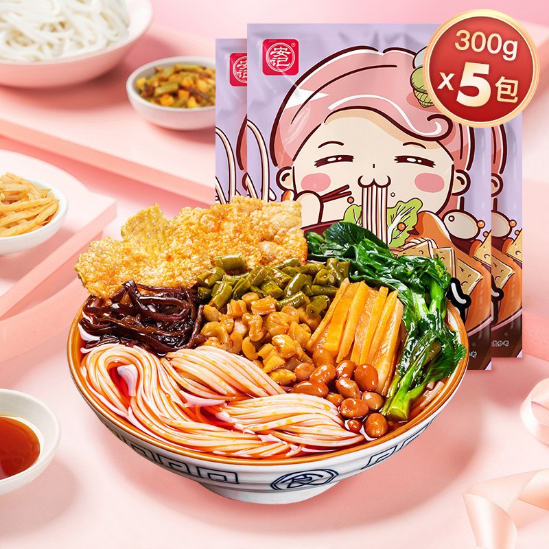 19.9元 【安妃旗舰店】柳州特产螺丝粉300g*5包(he0K2IfxcNj)/