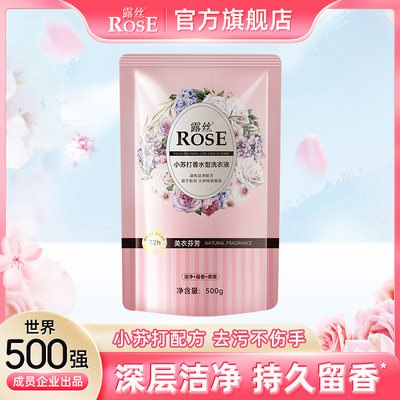 1.9💵秒杀 速度露丝小苏打香氛洗衣液500g)W7tZdwWVNi6)/ CZ11//
