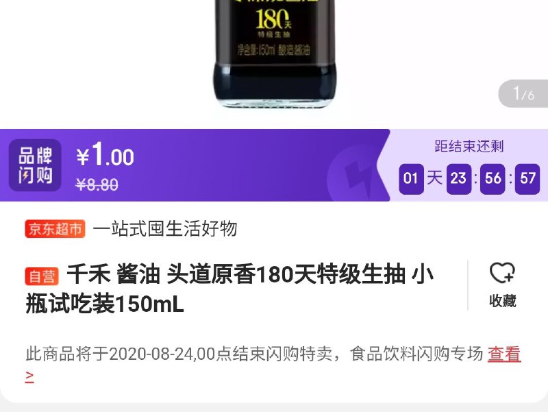 楼上这些变价则无~