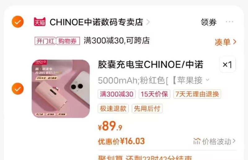 1-凑商品下300-30券叠加10首单后16/ CZ3457 /)bfQ1dsIy8lc)//