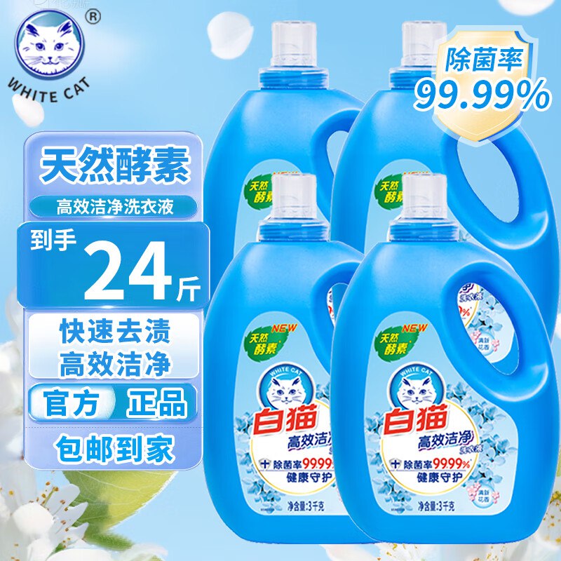 先领99-20卷