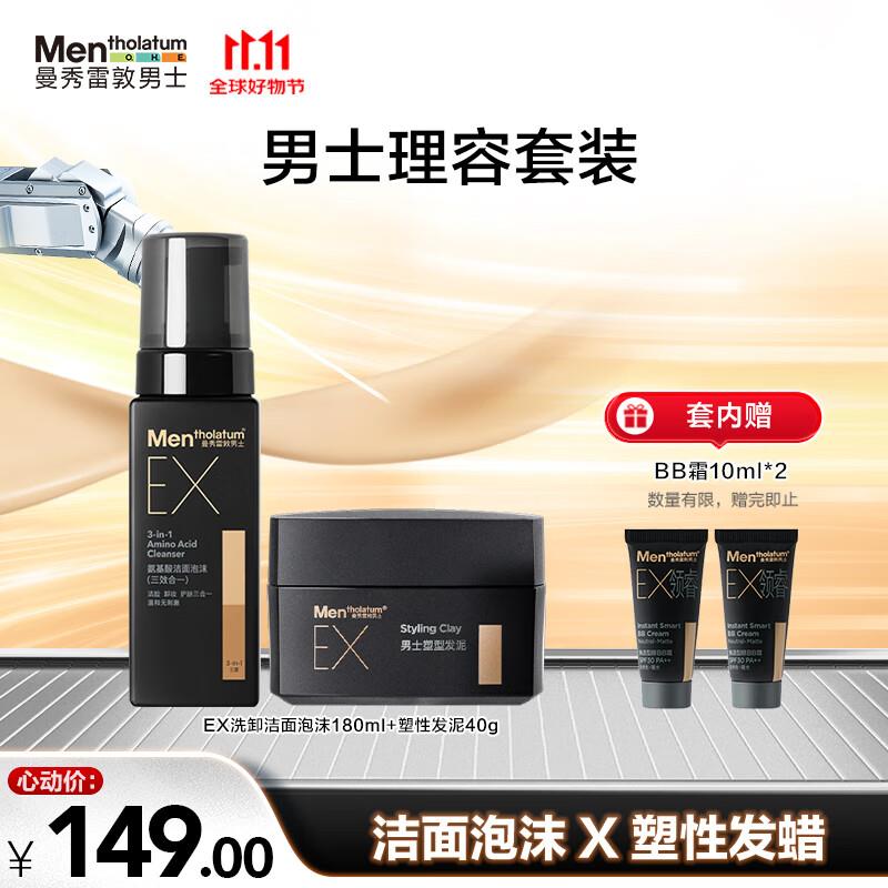 3件27