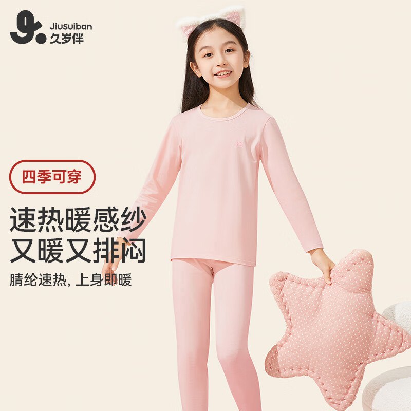 领9折补贴卷