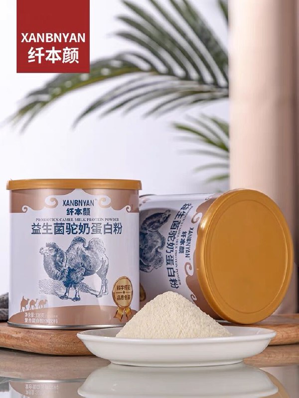 9.9元 纤本颜旗舰店纤本颜益生菌骆奶粉320g(SgbvX9tHwYL)/