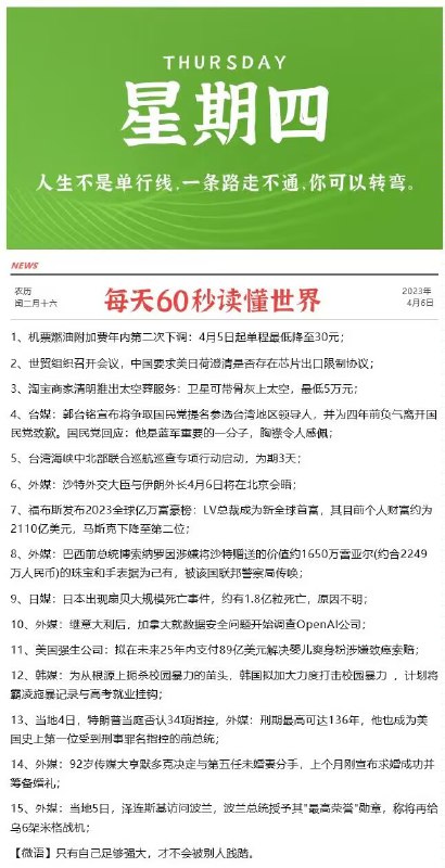 今晚很多好价 早起爬楼看看每天都会更新很多好价神价哦0点/10点 日常都有 多多留意小伙伴们晚安 没事多看群哦