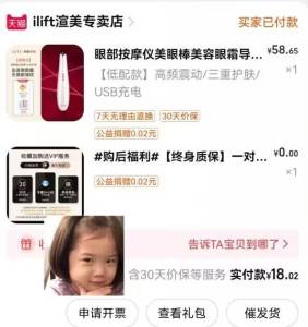18亓！叠加淘金币下单眼部按摩仪美眼棒眼霜导入送美妆蛋猫儿发箍+收纳袋+化妆棉)hr8udlo1j9s)/ CZ11//第一个选项，抓紧
