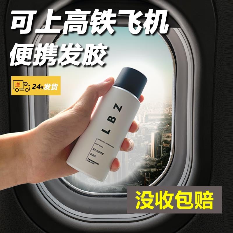 纯极限克东天然苏打水380ml*12瓶 