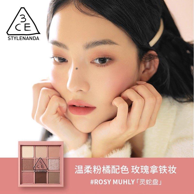 300-25生活奍/ CZ0001 /)fklMWXs7gri)//3CE三熹玉 九宫格眼影盘百搭日常凑生活奍和满减 到手73.4/ CZ3457 / dl467.kuaizhan.com/?TT2SWXsSpVf //每日红包 1111.fanli.me