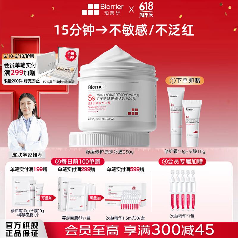 plus 500-50奍