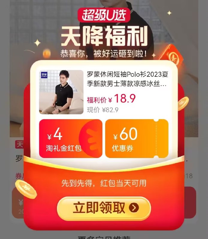 18.9💵【大牌罗蒙】需叠加弹出4💵天降礼金男士休闲纯色冰丝POLO衫)kNYedEAHqQt)/ CZ11//多色可选 夏季衣柜必不可缺送给男票/爸爸都很合适的嗷