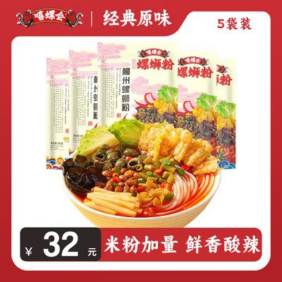 30💵【嘻螺会旗舰店】嘻螺会柳州螺蛳粉300g*5袋)BsxXdyjAGTL)/ CZ11//