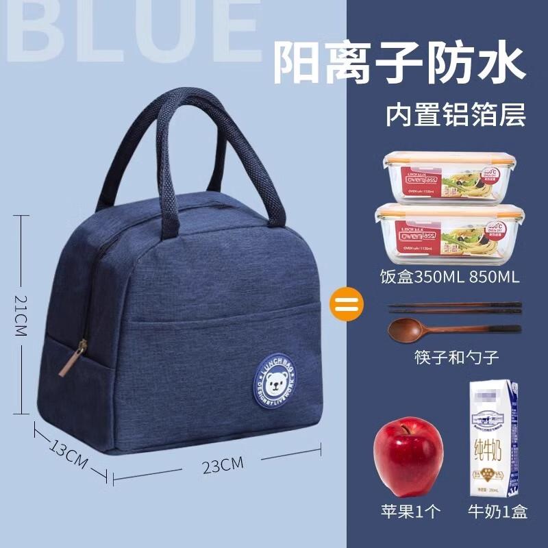 5.5元，防水防油上班族装餐包