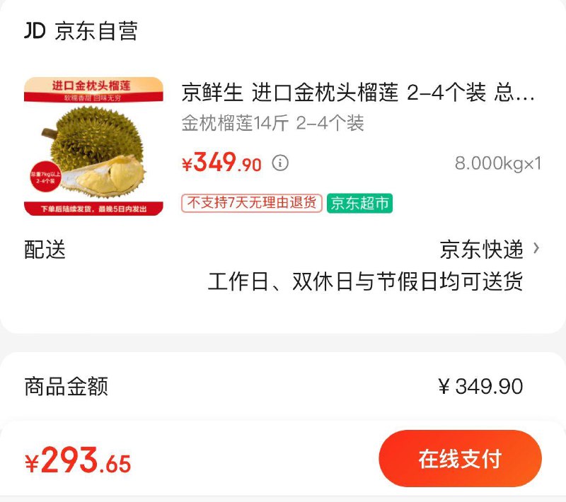 领10-1券