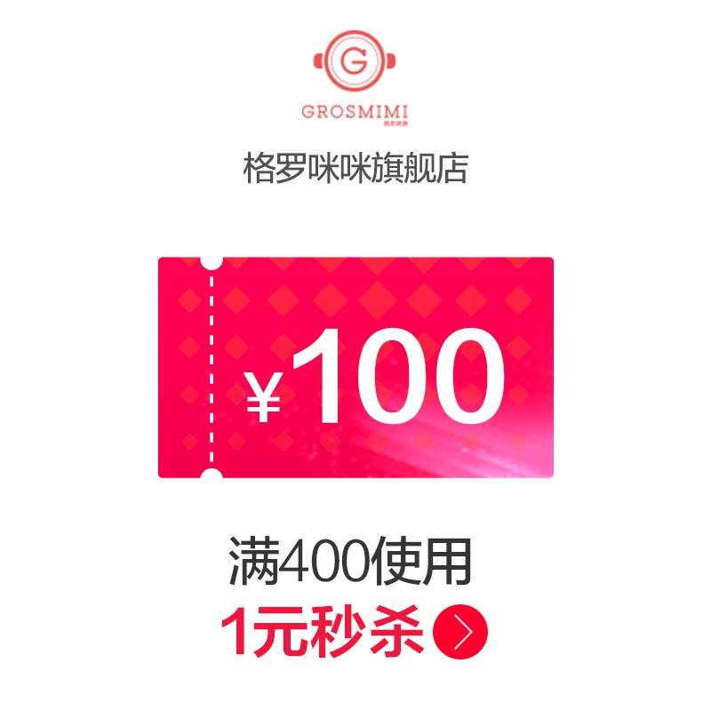 1-格罗咪咪399-100/ CZ0001 /)E5TrdvHhONF)//