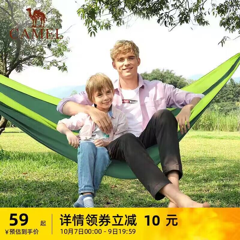 39💵 骆驼官方旗舰店户外防侧翻吊床露营时带上)UmoeW0pqKNq)/ CZ11//