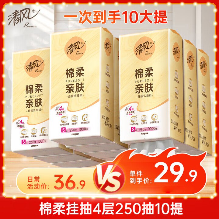 跳转APP领200-20补贴卷