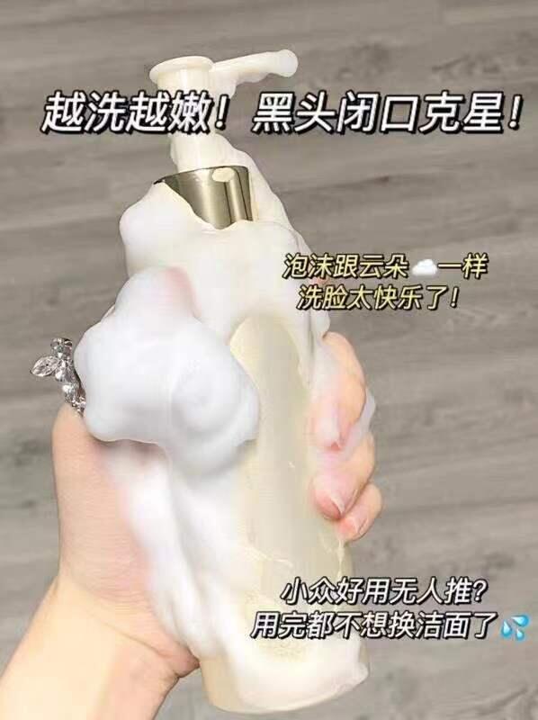 99￥【种子宣言】氨基酸洗面奶100ml*2瓶老爸测评 抽检各项指标泡泡丰富 清洁力完全OK(4IQq2Mri6QV)/