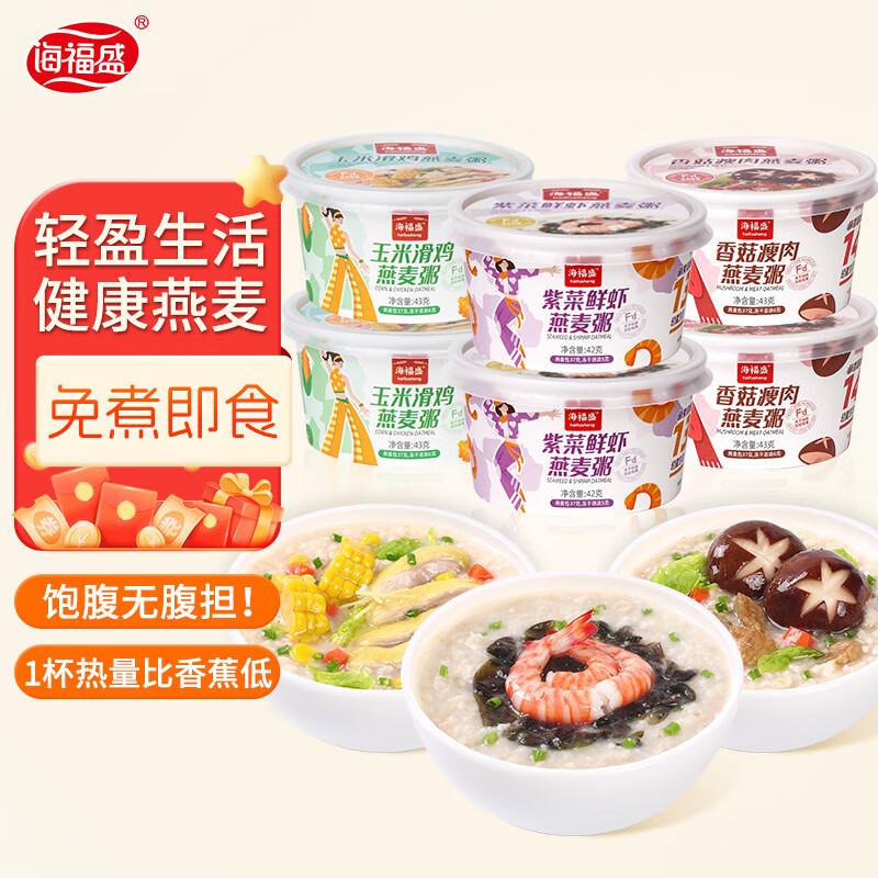 用家清10券露丝氛洁净洗衣凝珠160颗