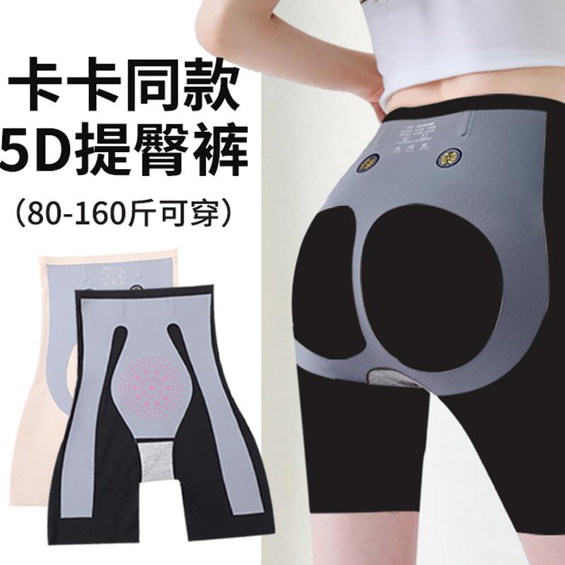1💵魔力5D悬浮女内裤提臀裤女高腰夏季薄款强力收小腹无痕安全打底裤/ CZ3457 /)VohIWXOeKEz)//每日红包 1111.fanli.me