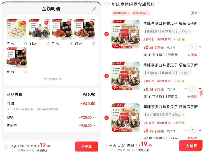 领59-10补贴卷