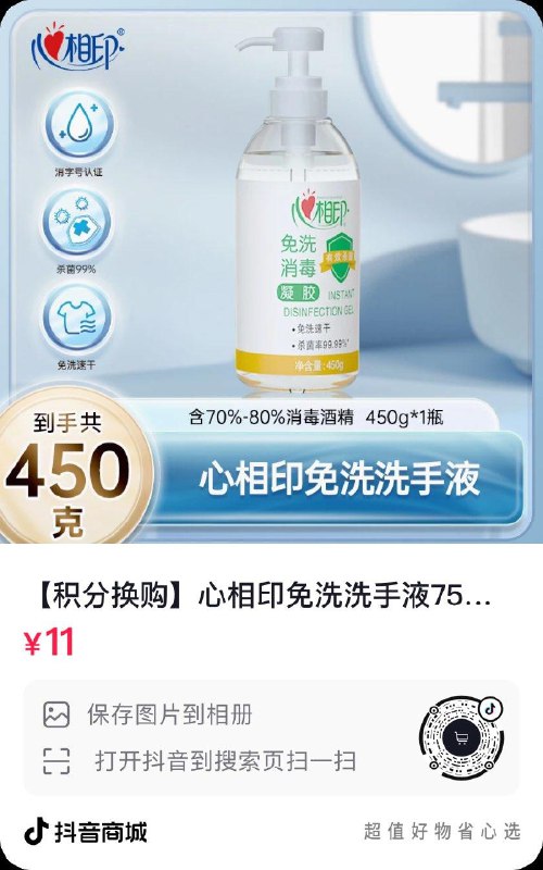 dy入会有200积分