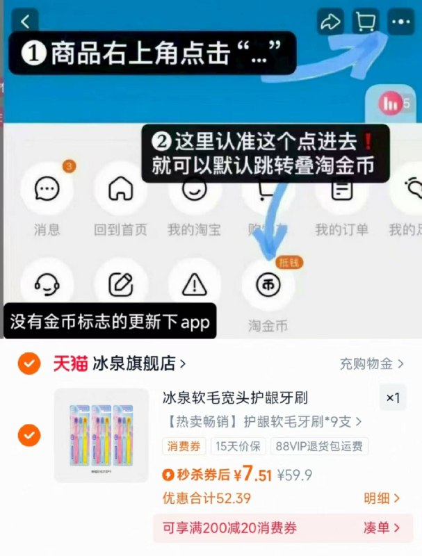 0.8/支‼️冰泉宽头软毛牙刷9支💵7.5元 按图叠桃金币深洁齿缝牙垢 轻松净白🦷💢加宽刷头 清洁力嘎嘎棒✨这价当一次性的都不心疼！！-9/ByHO49Hd5Fs// AA11