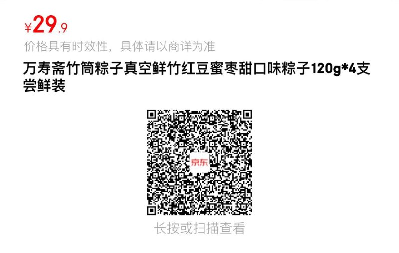 1 20点 每日红包 m.fanli.me