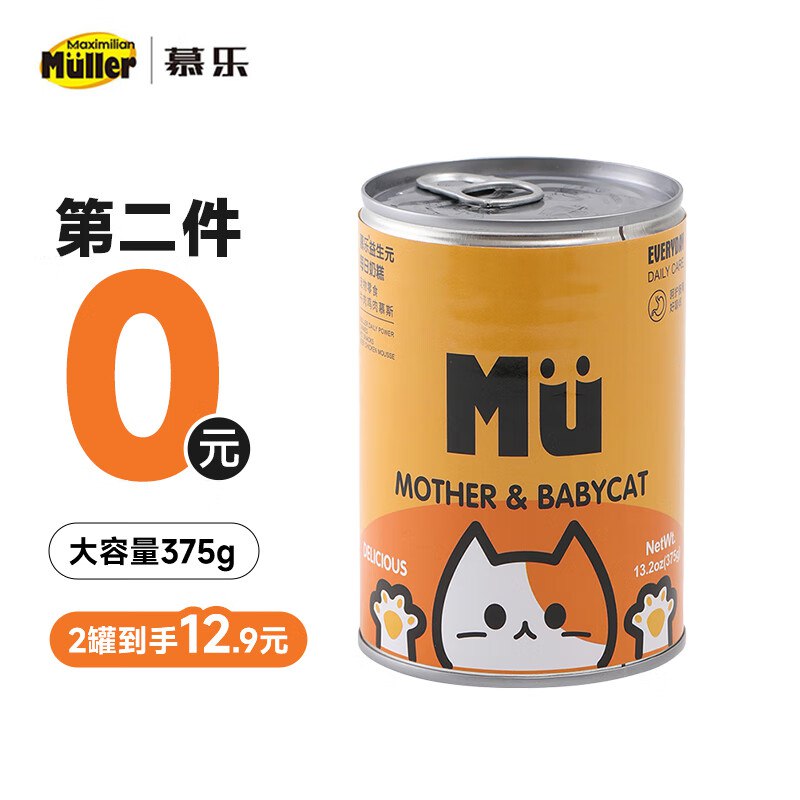 如有宠物5折卷 拍31件0亓