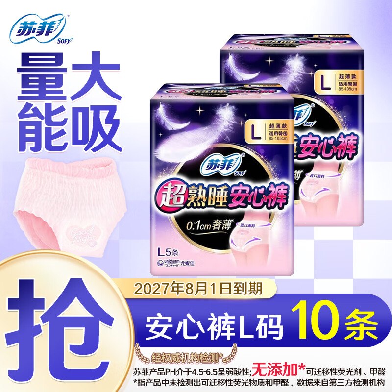 先领卷