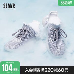 0点开始 56元【森马】春夏新款百搭网红椰子鞋(qMm12HBq7H5)/