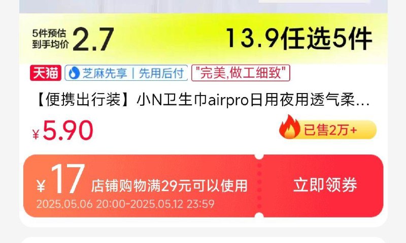 小N 先领29-17券 防身/ CZ2375 9/NAhFV5F2grq//://