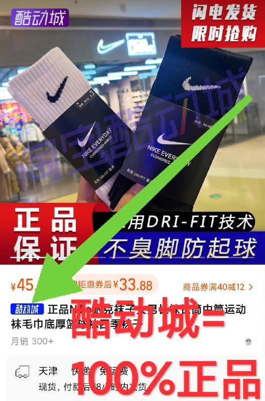 27.8💵‼耐克袜子好价耐克Nike中长筒袜3双【酷动城】假一赔十自穿无敌 )bRFvdGLNcSn)/ CZ11//一双好看的袜子穿出去比一件衣服一双鞋都加分夏天穿搭必备 抓紧选选吧 💥可选【毛巾底】选项 更厚实!