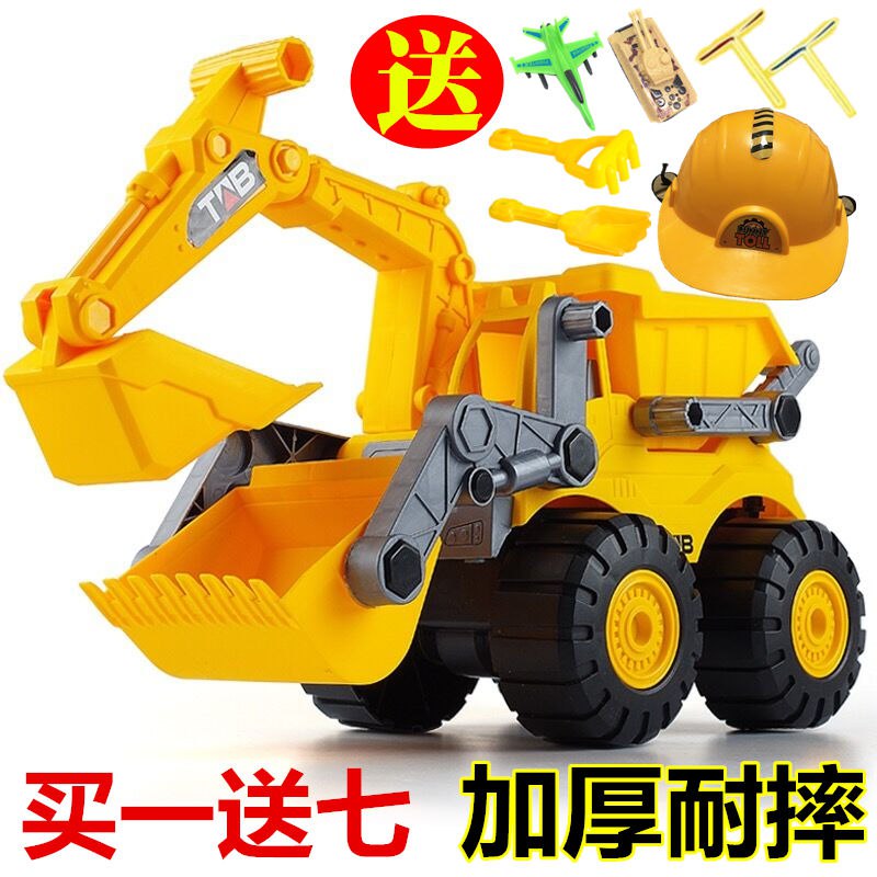 加厚耐摔超大号挖掘机玩具工程车玩具儿童玩具车男孩惯性车挖土机6.9元