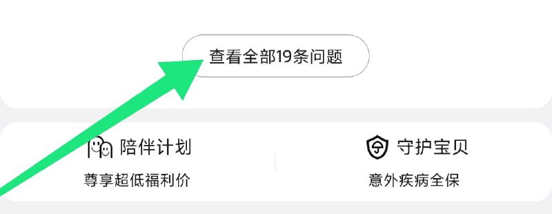无货加购技巧 看图 之前发过多次连点5次购物车图标 购物车勾选到点秒提交 可能有延时隐藏内部优惠券： m.zaihua.me