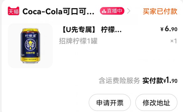 楼上果酒商品下没券的 首页入会领5券
