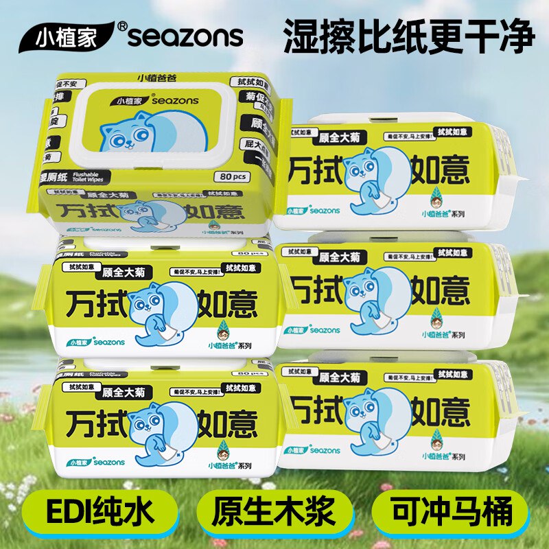 先领29-10卷