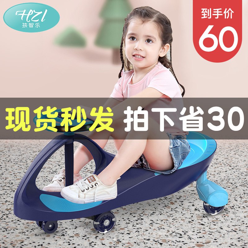 1，拍90选项 1件儿童扭扭车  