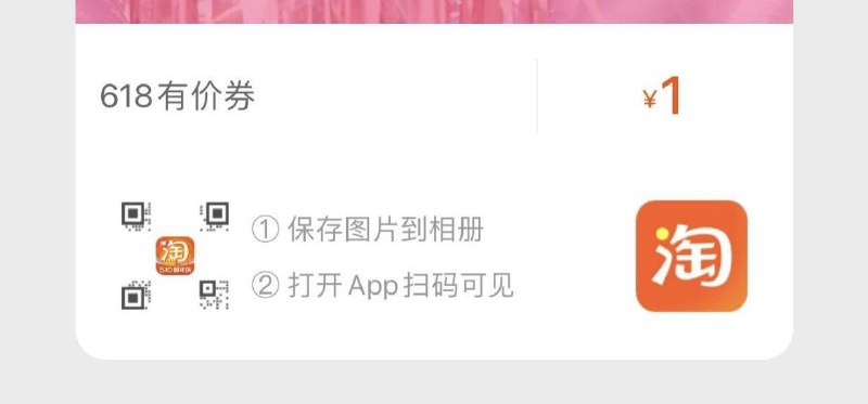 6IXTY8IGHT  500-150------𝙅𝘿  超级红包u.jd.com/ksO3wQA