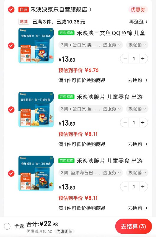 领39-6券