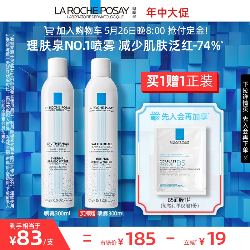 2.凑单商品 也加购物车1件￥wfo52kUSNC1￥/ 两个商品一起【提交并付款】然后再单独【退款凑单商品】芙清水杨酸洗面奶 到手56元