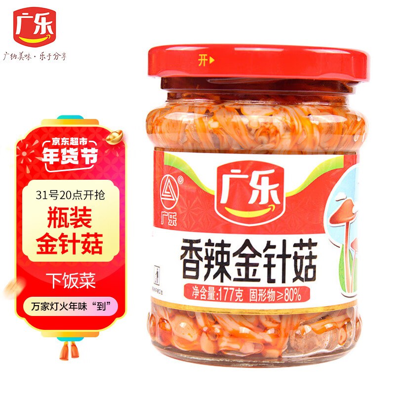 7-6粮油卷，vx打开领取