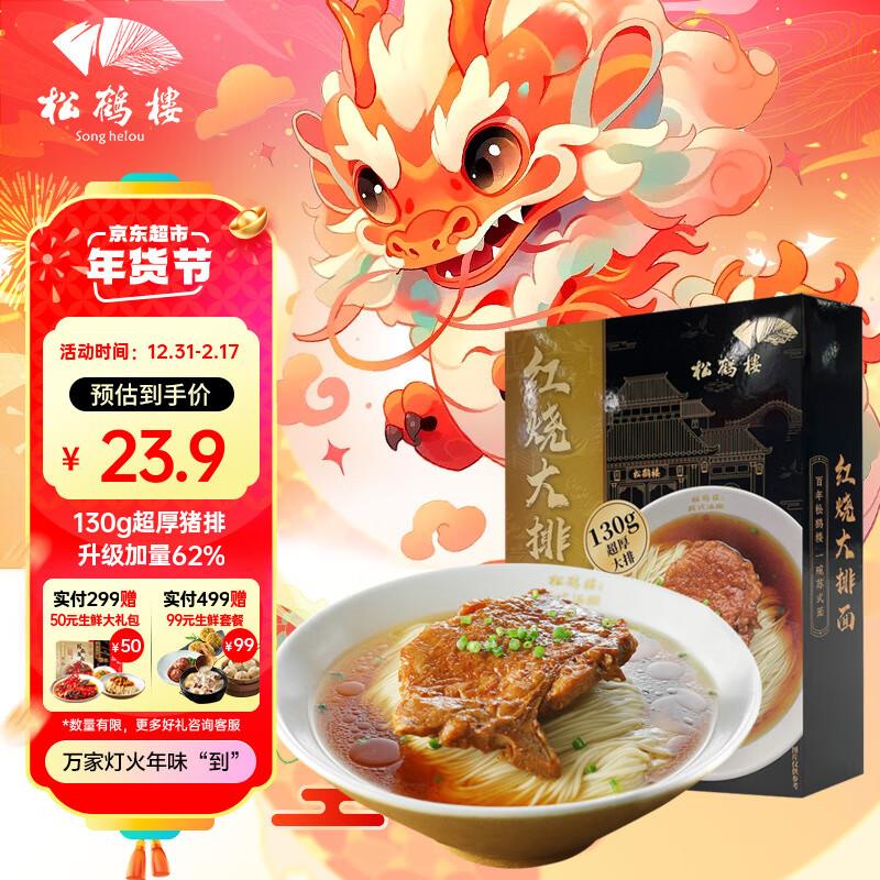 如有8.5折可叠加奍领189-40奍