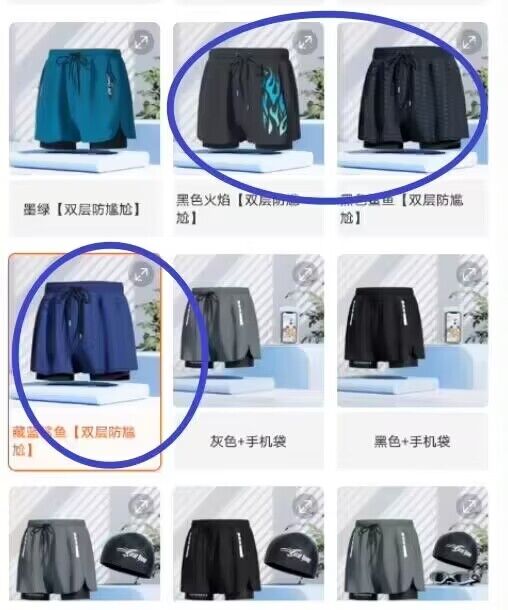 2. 凑单加购物车1件)dUCUdPyeogu)/ CA1371两个东西一起【先付款】然后单独把凑单【退款】