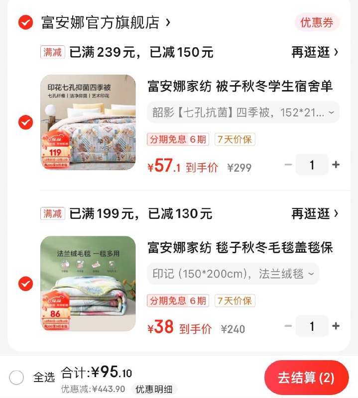 领9折券