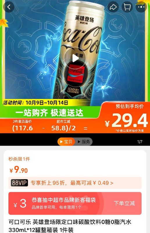 1-/ CZ3457 /)LwhZWb21cxa)//猫超凑单9.9/