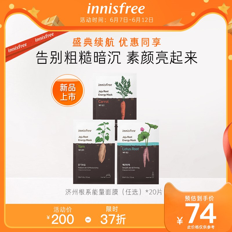 1-悦诗风吟海外专区分享399-100券 叠37折(VVFh2mKFMgR)/